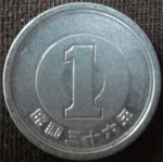 monedas de Asia - Jap�n -  1961 (Reverso)