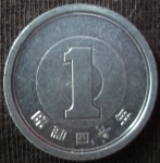 monedas de Asia - Jap�n -  1965 (Reverso)