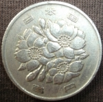 monedas de Asia - Jap�n -  1971 (Anverso)