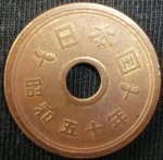 monedas de Asia - Jap�n -  1975 (Reverso)