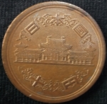 monedas de Asia - Jap�n -  1976 (Anverso)