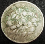 monedas de Asia - Jap�n -  1981 (Anverso)