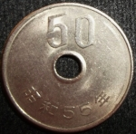 monedas de Asia - Jap�n -  1981 (Reverso)