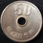 monedas de Asia - Jap�n -  1982 (Reverso)