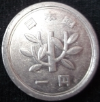 monedas de Asia - Jap�n -  1982 (Anverso)