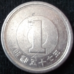monedas de Asia - Jap�n -  1982 (Reverso)