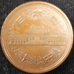 monedas de Asia - Jap�n -  1983 (Anverso)