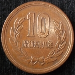 monedas de Asia - Jap�n -  1983 (Reverso)