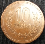 monedas de Asia - Jap�n -  1984 (Reverso)