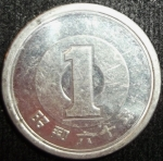 monedas de Asia - Jap�n -  1985 (Reverso)