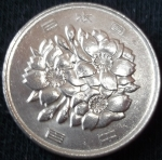 monedas de Asia - Jap�n -  1988 (Anverso)