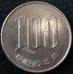 monedas de Asia - Jap�n -  1988 (Reverso)