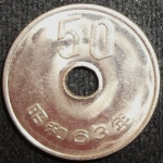 monedas de Asia - Jap�n -  1988 (Reverso)