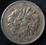 monedas de Asia - Jap�n -  1989 (Anverso)