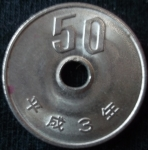 monedas de Asia - Jap�n -  1991 (Reverso)