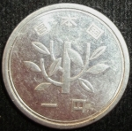 monedas de Asia - Jap�n -  1993 (Anverso)