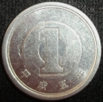 monedas de Asia - Jap�n -  1993 (Reverso)