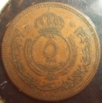 monedas de Asia - Jordania -  1964 (Anverso)