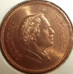 monedas de Asia - Jordania -  1978 (Anverso)