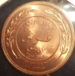 monedas de Asia - Jordania -  1978 (Reverso)