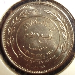 monedas de Asia - Jordania -  1984 (Reverso)