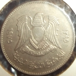 monedas de Africa - Libia -  1975 (Anverso)