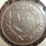 monedas de Africa - Libia -  1975 (Reverso)