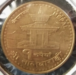 monedas de Asia - Nepal -  2006 (Anverso)
