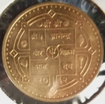 monedas de Asia - Nepal -  2006 (Reverso)