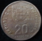 monedas de Europa - Portugal -  1987 (Reverso)