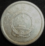 monedas de Asia - China -  1972 (Anverso)