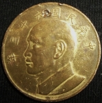 monedas de Asia - Taiw�n -  1974 (Anverso)