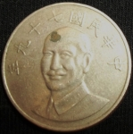 monedas de Asia - Taiw�n -  1990 (Anverso)