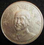 monedas de Asia - Taiw�n -  1982 (Anverso)