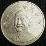 monedas de Asia - Taiw�n -  1992 (Anverso)