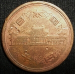 monedas de Asia - Jap�n -  1964 (Anverso)