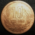 monedas de Asia - Jap�n -  1964 (Reverso)