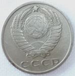 monedas de Europa - Rusia -  1961 (Anverso)