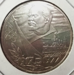 monedas de Europa - Rusia -  1977 (Anverso)