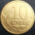 monedas de Europa - Rusia -  1999 (Reverso)