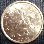 monedas de Europa - Rusia -  2001 (Anverso)