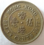 monedas de Asia - Hong Kong -  1977 (Reverso)