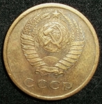 monedas de Europa - Rusia -  1968 (Anverso)