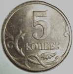 monedas de Europa - Rusia -  1997 (Reverso)