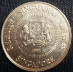 monedas de Asia - Singapur -  1991 (Anverso)
