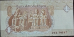 monedas de Africa - Egipto -  1986-1987 (Reverso)