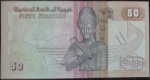monedas de Africa - Egipto -  1987-1989 (Reverso)