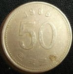monedas de Asia - Corea del sur -  1988 (Reverso)