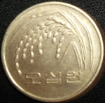monedas de Asia - Corea del sur -  1992 (Anverso)