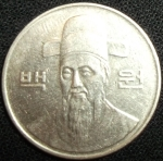 monedas de Asia - Corea del sur -  1995 (Anverso)